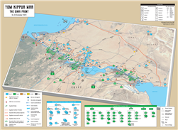 Yom Kippur War 1973 (unfolded)