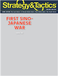 Strategy & Tactics Issue #362 - Game Edition